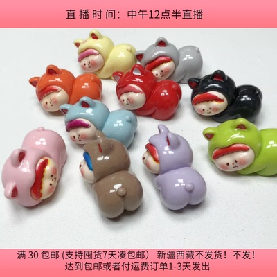 S79约4.5CM树脂玩偶半斤约10个diy手工材料配件满30包邮