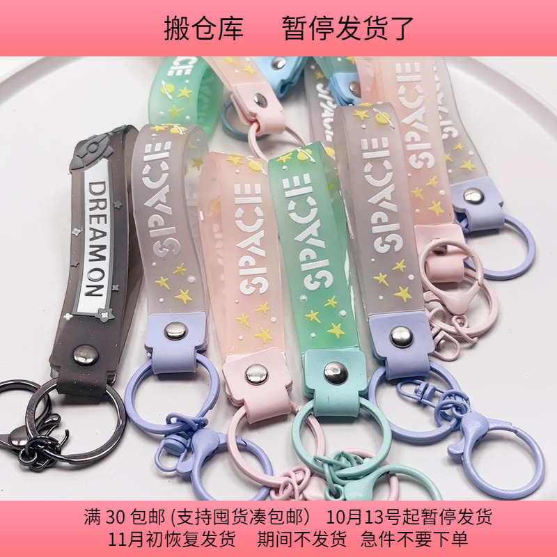 J34钥匙扣挂绳 半斤约14个 diy手工材料配件满30包邮