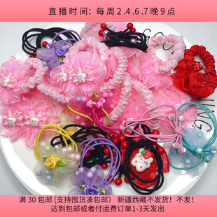 D66儿童皮筋150克约27个diy手工材料配件满30 包邮