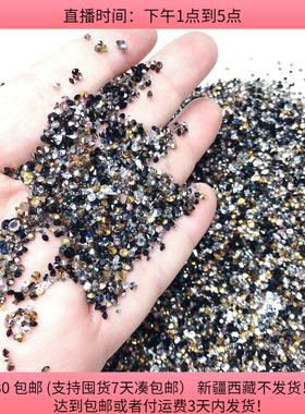 S40约0.2CM树脂尖底钻 盘中100克diy手工材料配件满30包邮