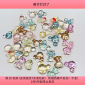 J24约1.4 包邮 2CM透明闪亮贴片40 50个diy手工材料配件满30