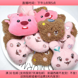 包邮 16个diy手工材料配件满30 7.5CM填充棉玩偶15 J01约7