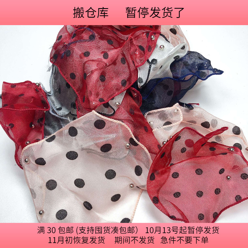 U06约15CM方形锁边纱 100克约38个 diy手工材料配件满30包邮