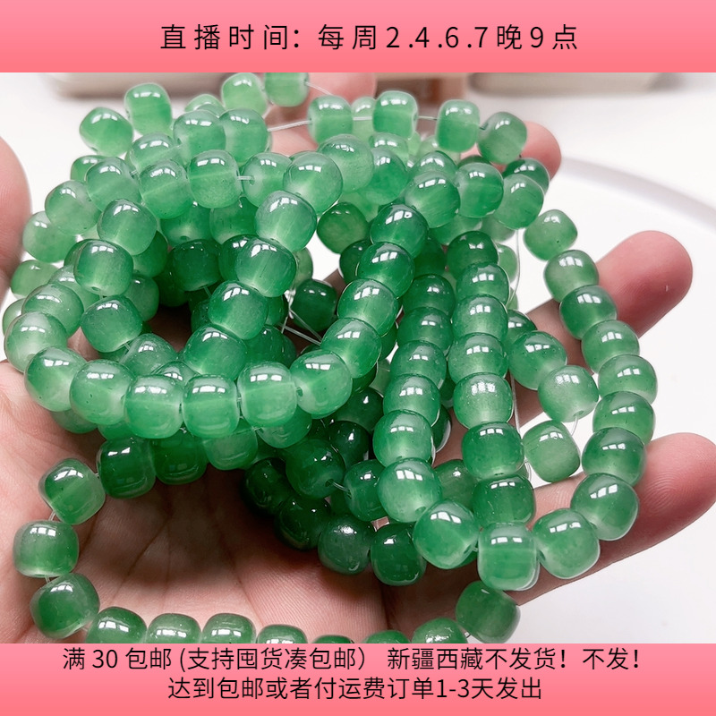 K19约1厘米琉璃珠桶珠2条约240克diy手工材料配件满30包邮