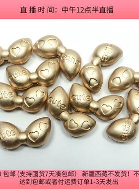 Y61约2.5CM保色合金立体蝴蝶结带孔10个diy手工材料配件满30包邮