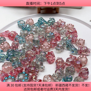 包邮 S60约2 2.5CM幻彩玩偶单孔半斤约65个diy手工材料配件满30