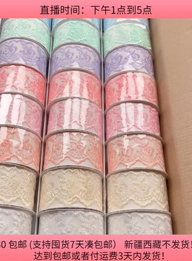 A915宽4.5CM蕾丝花边 8卷不同色diy手工材料配件满30包邮