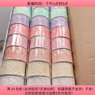 包邮 A915宽4.5CM蕾丝花边 8卷不同色diy手工材料配件满30
