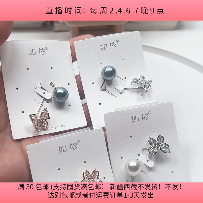 K27保色锆石防走光扣随机一个 diy手工材料配件满30包邮