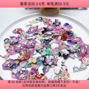 包邮 4.5CM亚克力卡通贴片150克约130个diy手工材料满30 E73约2