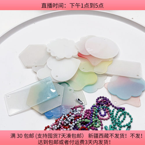 C27咕卡混搭20个珠链20个 diy手工材料配件满30包邮