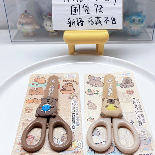 J42手工剪刀一把diy手工材料配件满30包邮