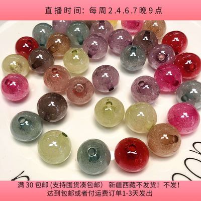 C24直径约2.3CM孔0.45CM通孔气泡珠半斤约36个材料配件满30包邮