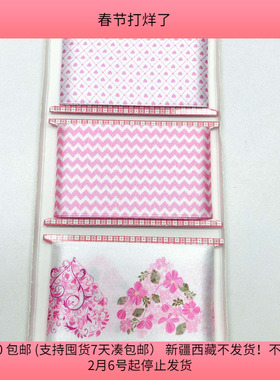 H15宽5CM丝带盘中一份 50 diy手工材料配件满30包邮