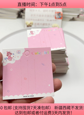 #37约6X6CM小马儿童加厚卡纸100张 diy手工材料配件满30包邮