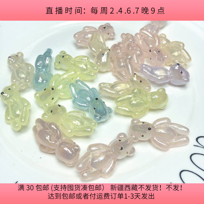 K24约4CM小熊背后带孔 19-20个 diy手工材料配件满30包邮