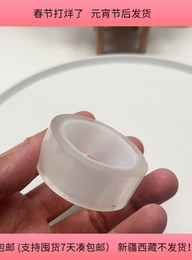 O24宽2CM纳米胶 10卷 diy手工材料配件满30包邮4楼