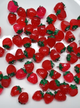 C01约1.8CM草莓立体挂件150克约60个diy手工材料配件满30包邮