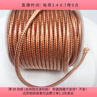 0.45 包邮 CM韩国蜡绳 diy手工材料配件满30 一卷 B79粗约