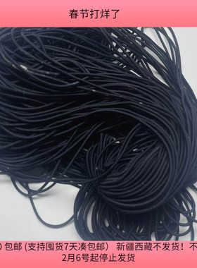 J61约0.2CM黑色弹力皮筋一捆100码  diy手工材料配件满30包邮