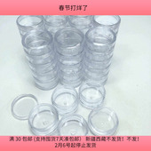 T22约3.5X8CM五层盒子 包邮 8个 diy手工材料配件满30