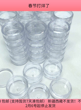 T22约3.5X8CM五层盒子 8个 diy手工材料配件满30包邮