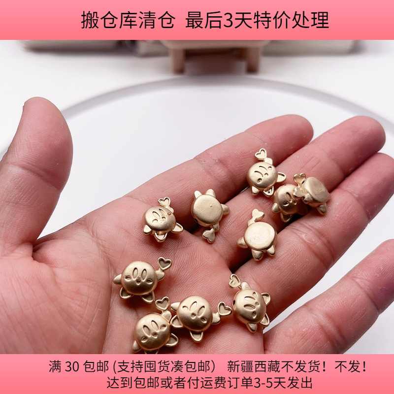 B10约1.5厘米星之拉比合金手机链珠子9-11个  材料配件满30包邮