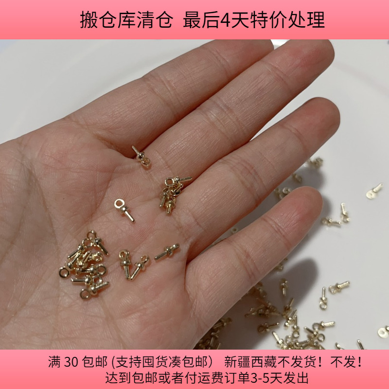 C20约0.1X0.8CM合金金色羊角钉190-200个diy手工材料配件满30包邮
