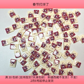 Y43约1.4X2CM库洛米贴片一份85 包邮 88个 diy手工材料配件满30