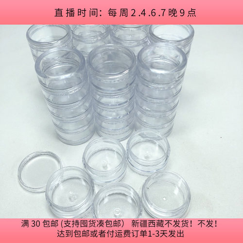 T22约3.5X8CM五层盒子 8个 diy手工材料配件满30包邮