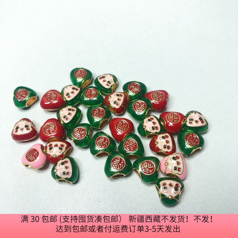 A72约1.1CM合金滴油端午节粽子珠28-30个diy手工材料配件满30包邮