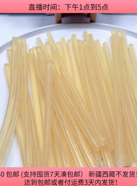 Y28粗0.7厘米胶棒半斤diy手工材料配件满30包邮一楼