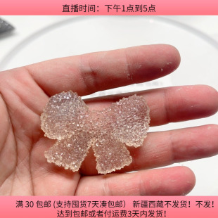 M18约5CM砂糖树脂蝴蝶结10个diy手工材料配件满30 包邮