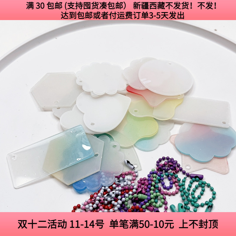 C27咕卡混搭20个珠链20个 diy手工材料配件满30包邮