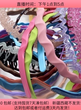 Y44塑料发箍有的粘手半斤diy手工材料配件满30包邮