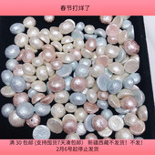 包邮 T66约1 1.4CM明天优亮雪花珠盘中100克diy手工材料配件满30