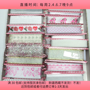 包邮 R61丝带盘中一份299克 diy手工材料配件满30