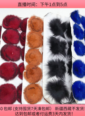 T73约5-6.5CM真毛毛球5板约半斤 混随机发 diy手工材料满30包邮