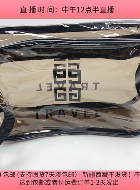 Y24约9X16X24CM化妆袋  一个 diy手工材料配件满30包邮