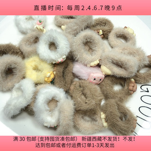 包邮 E49儿童毛绒皮筋100克约25 27个diy手工材料配件满30