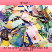 盘中一份180 200片 diy手工材料配件满30 C68织唛混发 包邮