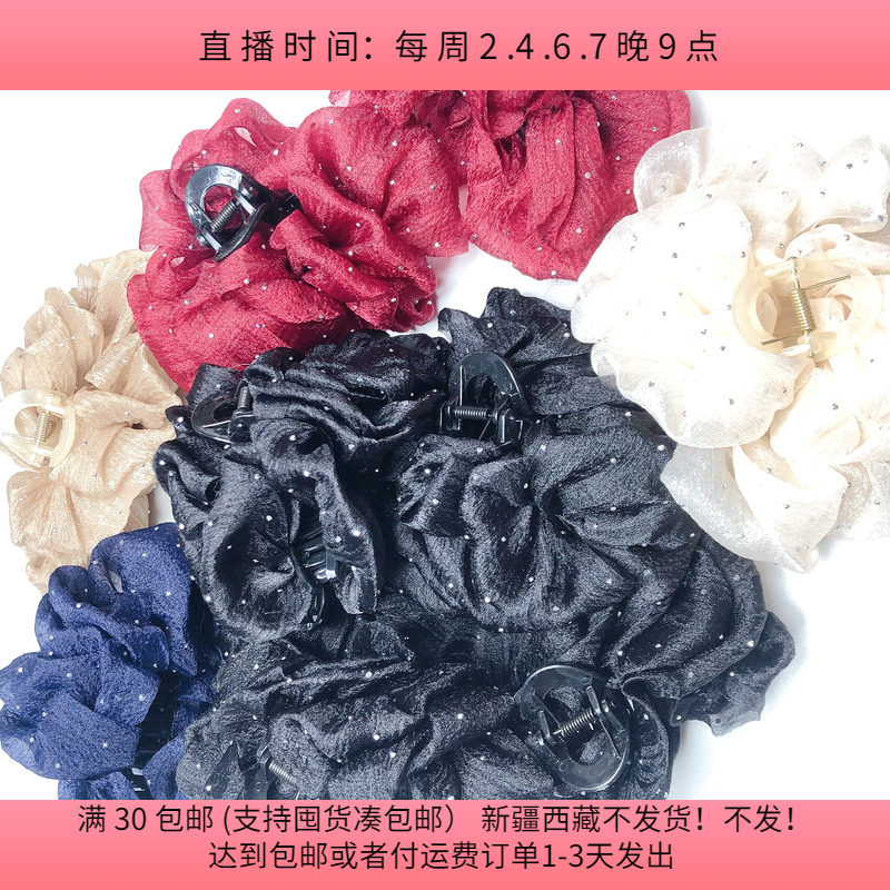 A979约11CN纱抓夹  随机10个 diy手工材料配件满30包邮