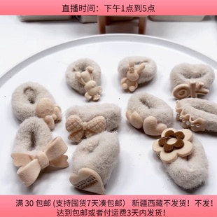 T60毛绒发圈10个diy手工材料配件满30 包邮