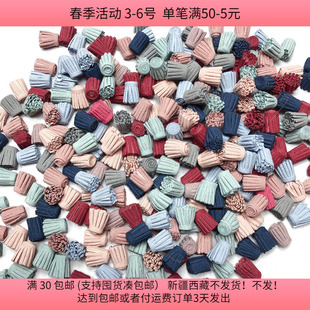 包邮 260个diy手工材料配件满30 货架T28约1.4CM鹿皮绒流苏约250