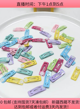 A38约3CM滴油方形带托BB夹约50个diy材料配件满30包邮