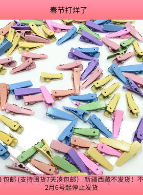 J42约2.5CM彩色夹子混发约95-100个 diy手工材料配件满30包邮