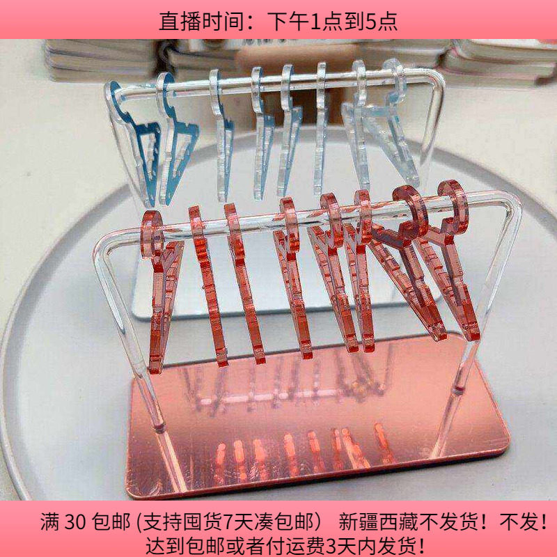 Y35亚克力耳饰架子  一套  diy手工材料配件满30包邮