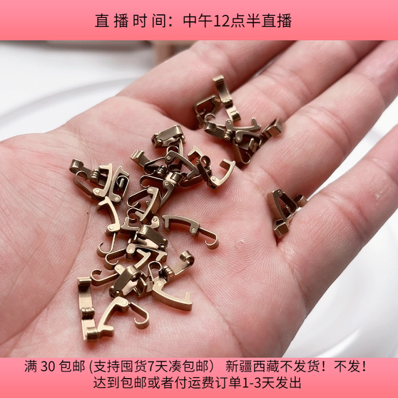 H09约0.4X1CM铜手链项链扣25-30个diy手工材料配件满30包邮,饰品/流行首饰/时尚饰品新,其他DIY饰品配件,淘宝优惠券,粉丝福利购,淘宝优惠卷