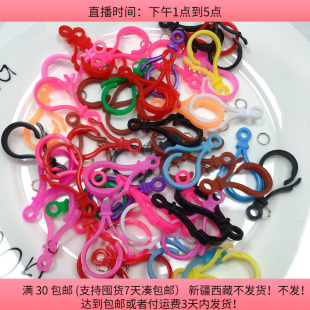 S70塑料龙虾扣50个diy手工材料配件满30 包邮