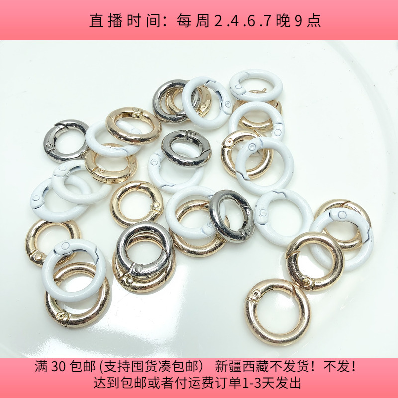 B56约1.8-2CM合金弹簧扣钥匙扣 28-30个diy手工材料配件满30包邮